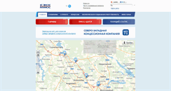 Desktop Screenshot of msp-highway.com