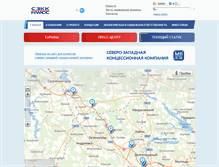Tablet Screenshot of msp-highway.com